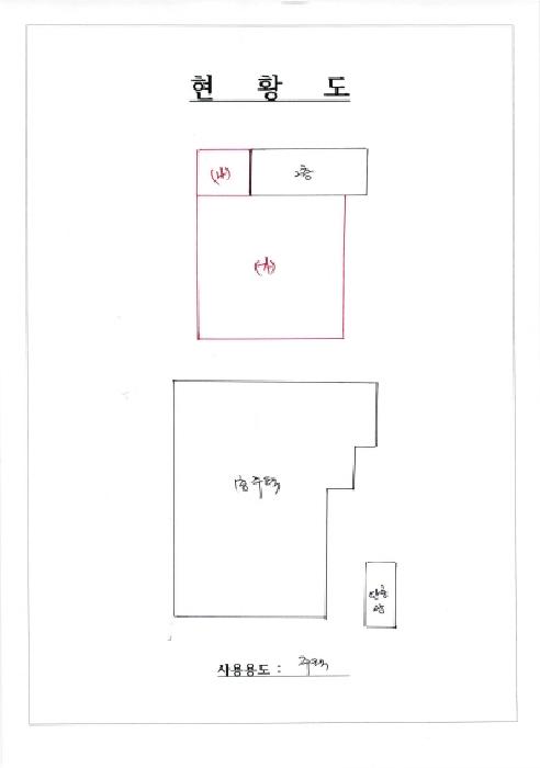 광주 서구 양동 단독주택 경매 물건 사진