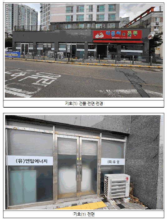 광주 북구 운암동 아파트 경매 물건 사진 5 · 2025타경34051