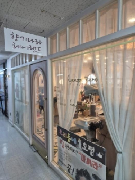 광주 광산구 월곡동 근린생활시설 경매 물건 사진 2 · 2025타경34094