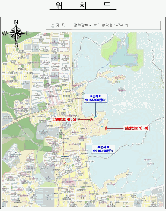 광주 북구 삼각동 답 경매 물건 사진 5 · 2025타경34109