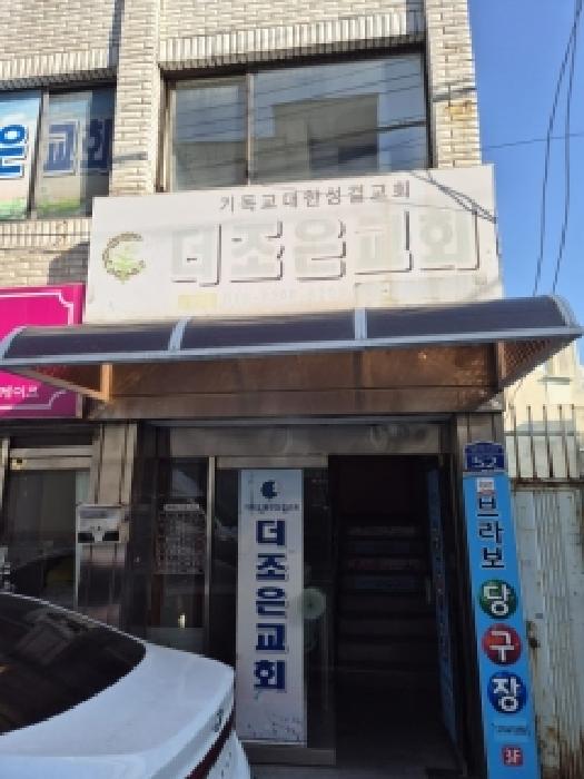 광주 북구 문흥동 상가,오피스텔,근린시설 경매 물건 사진 4 · 2025타경34201
