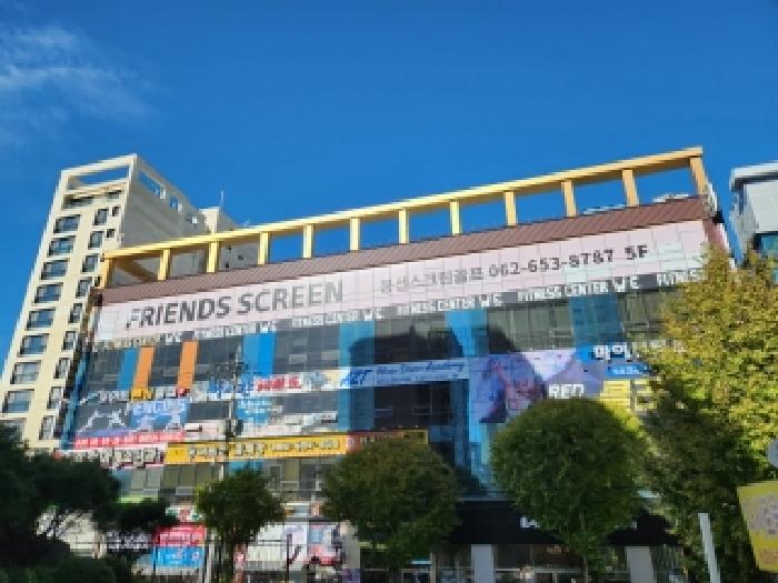 광주 남구 봉선동 근린생활시설 경매 물건 사진 2 · 2025타경34315