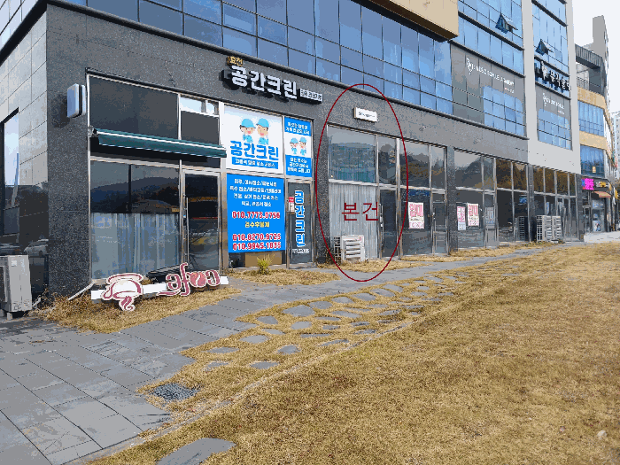 광주 남구 임암동 근린생활시설 경매 물건 사진 5 · 2025타경34320
