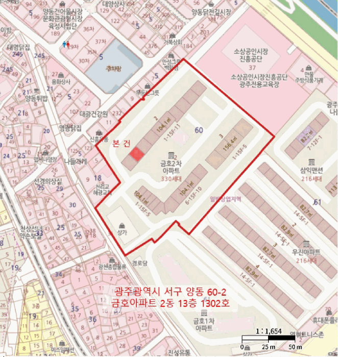 광주 서구 양동 아파트 경매 물건 사진 2 · 2025타경34336