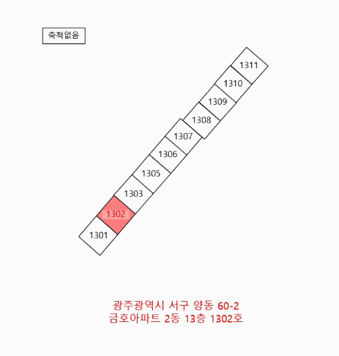 광주 서구 양동 아파트 경매 물건 사진 6 · 2025타경34336