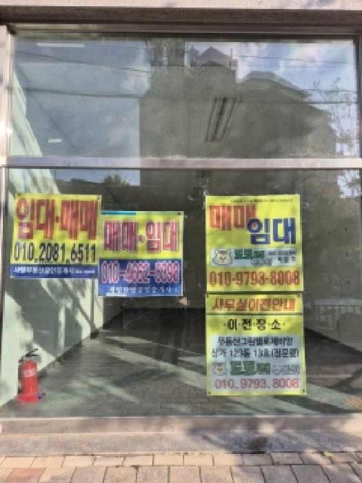광주 동구 산수동 근린생활시설 경매 물건 사진 3 · 2025타경34352