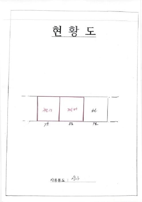 광주 동구 산수동 근린생활시설 경매 물건 사진 5 · 2025타경34352