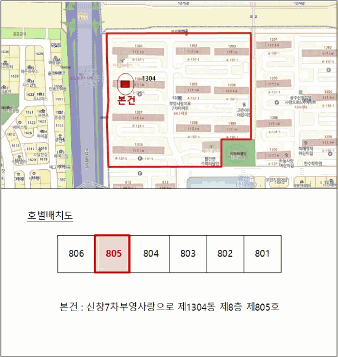 광주 광산구 신가동 아파트 경매 물건 사진 6 · 2025타경34364