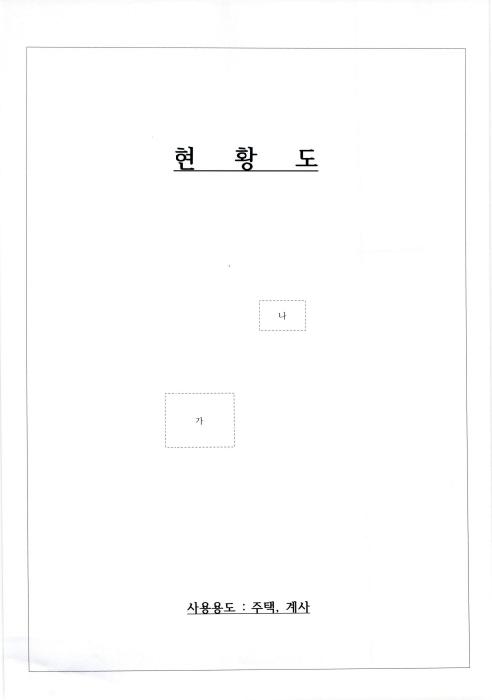 광주 광산구 신창동 임야 경매 물건 사진