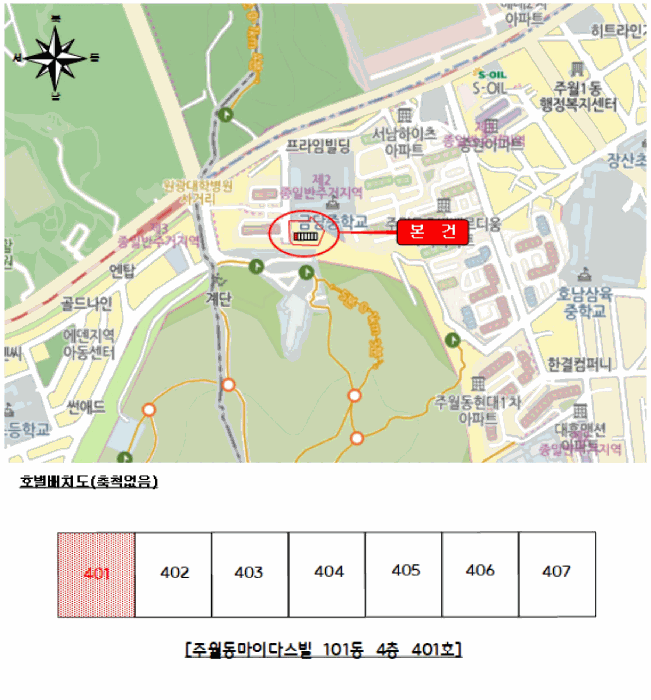 광주 남구 주월동 아파트 경매 물건 사진 3 · 2025타경34392