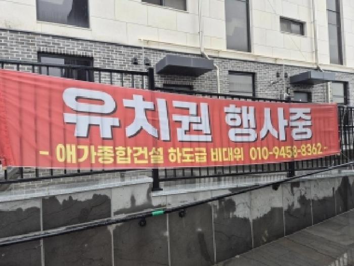 광주 서구 서창동 대지 경매 물건 사진