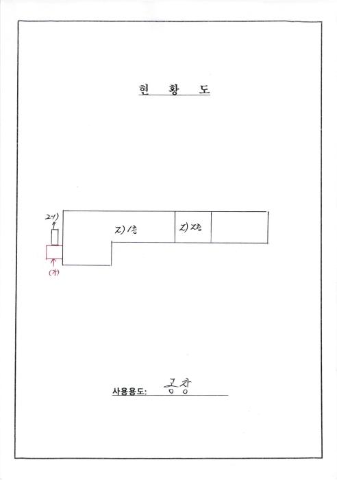 전남 영광군 대마면 공장/지식산업센터 경매 물건 사진