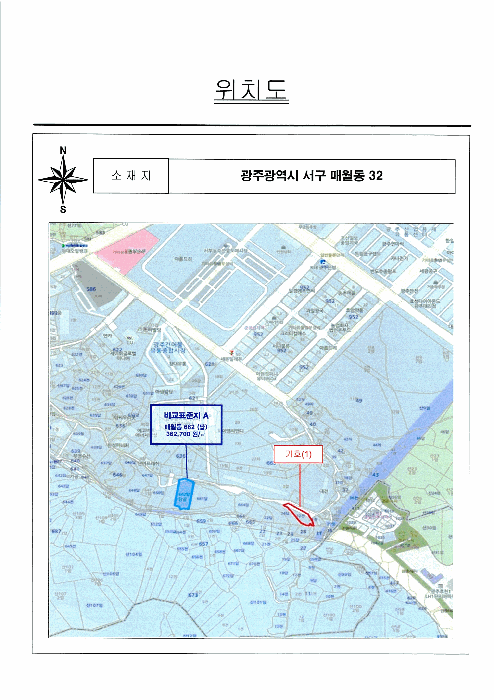 광주 서구 매월동 전 경매 물건 사진 6 · 2025타경34475