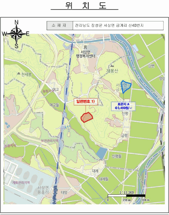 전남 장성군 서삼면 임야 경매 물건 사진 5 · 2025타경34489