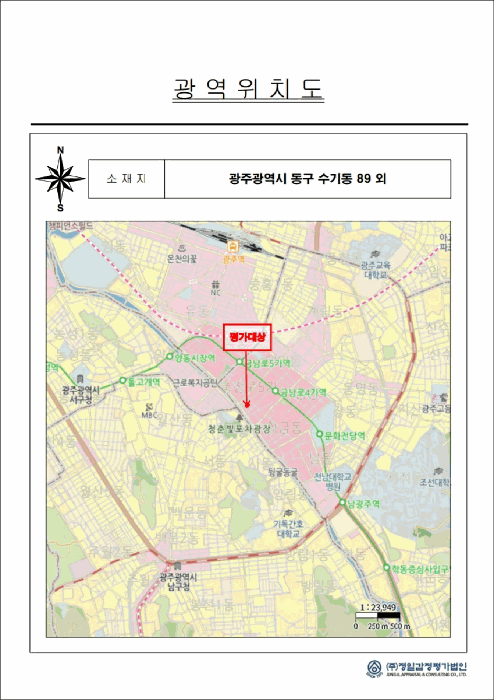 광주 동구 수기동 상가,오피스텔,근린시설 경매 물건 사진 2 · 2025타경34490