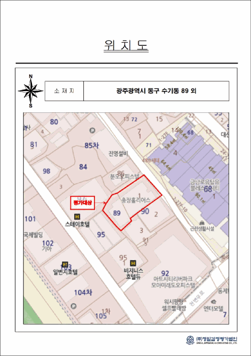 광주 동구 수기동 상가,오피스텔,근린시설 경매 물건 사진 3 · 2025타경34490