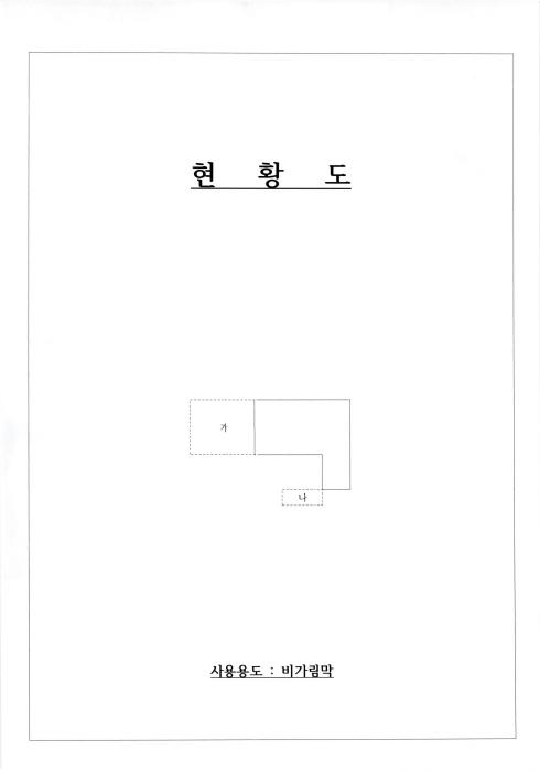 광주 광산구 비아동 노유자시설 경매 물건 사진