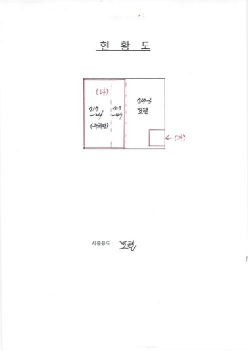광주 북구 중흥동 숙박시설 경매 물건 사진 5 · 2025타경3454