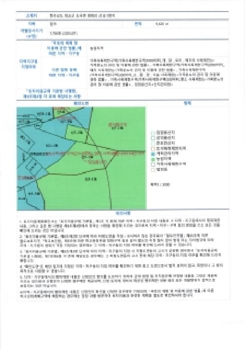 전남 화순군 도곡면 임야 경매 물건 사진 2 · 2025타경34611