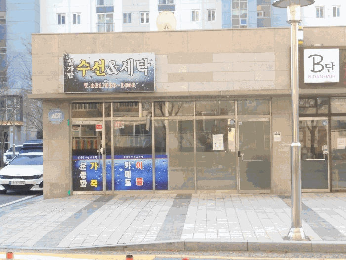 전남 나주시 빛가람동 근린생활시설 경매 물건 사진 4 · 2025타경34613