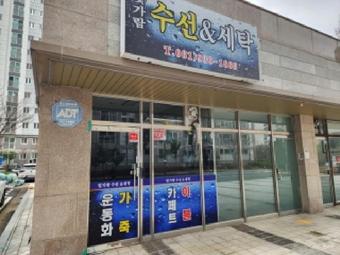 전남 나주시 빛가람동 근린생활시설 경매 물건 사진 2 · 2025타경34613