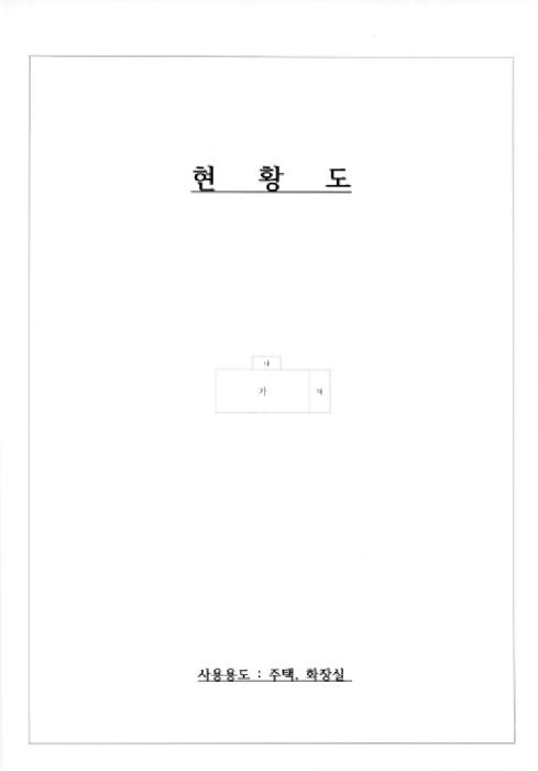 전남 장성군 황룡면 대지,임야,전답 경매 물건 사진 5 · 2025타경34619