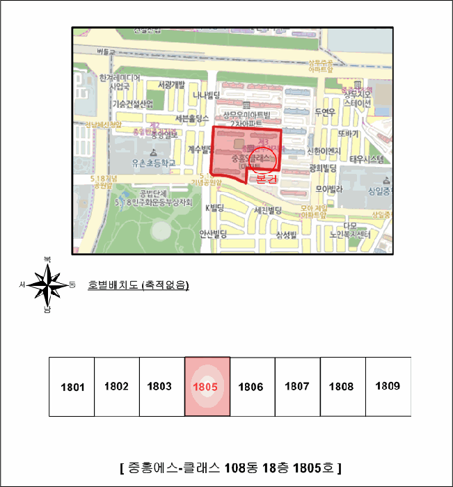 광주 서구 쌍촌동 아파트 경매 물건 사진 2 · 2025타경34718