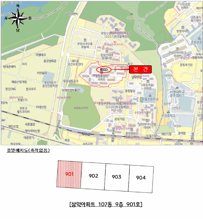 광주 북구 동림동 아파트 경매 물건 사진 3 · 2025타경34751