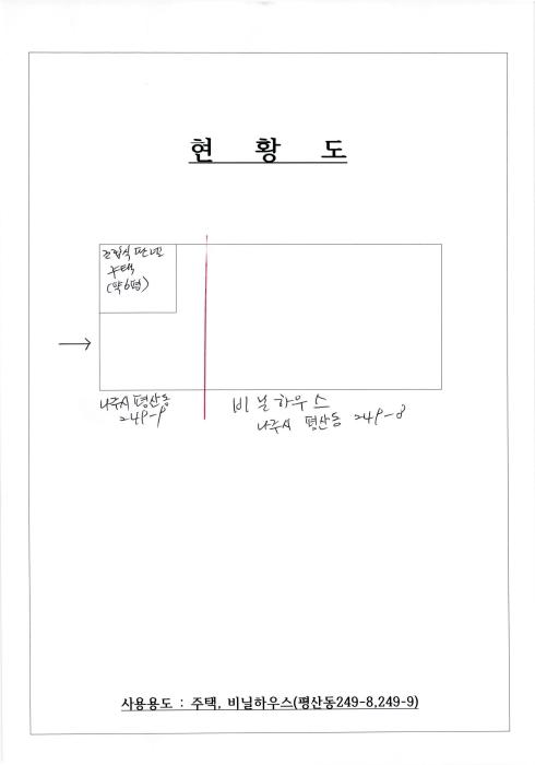 전남 나주시 평산동 답 경매 물건 사진 3 · 2025타경34766