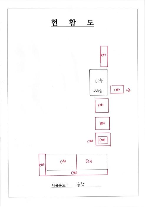 광주 서구 유촌동 공장/지식산업센터 경매 물건 사진 2 · 2025타경34770
