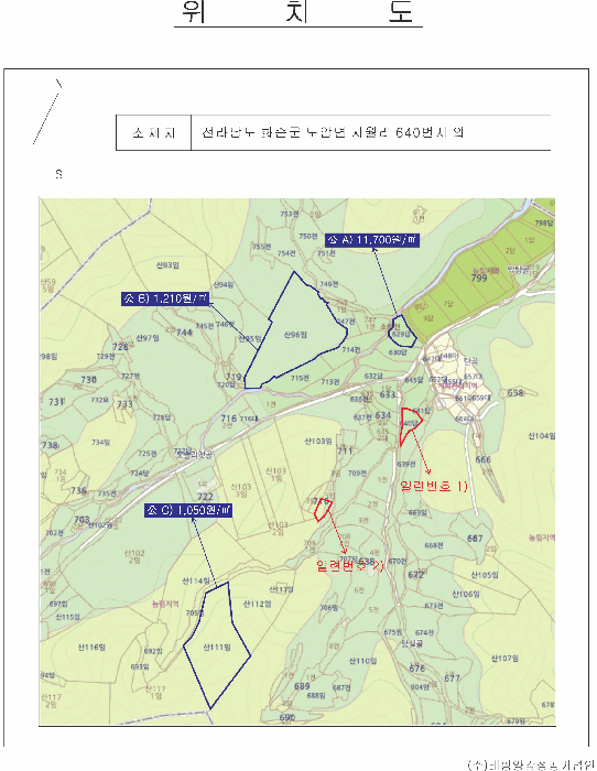 전남 화순군 도암면 전답 경매 물건 사진 6 · 2025타경34787