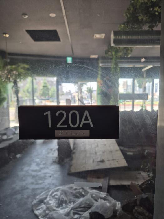 전남 화순군 화순읍 근린생활시설 경매 물건 사진 2 · 2025타경3737