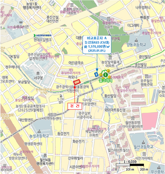 광주 서구 농성동 근린생활시설 경매 물건 사진 6 · 2025타경3959