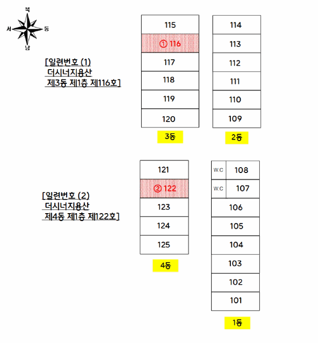 광주 동구 용산동 근린생활시설 경매 물건 사진 5 · 2025타경4006