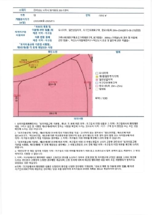 전남 나주시 빛가람동 근린생활시설 경매 물건 사진 4 · 2025타경4044