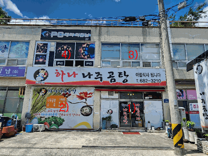 광주 서구 매월동 상가,오피스텔,근린시설 경매 물건 사진 4 · 2025타경4174