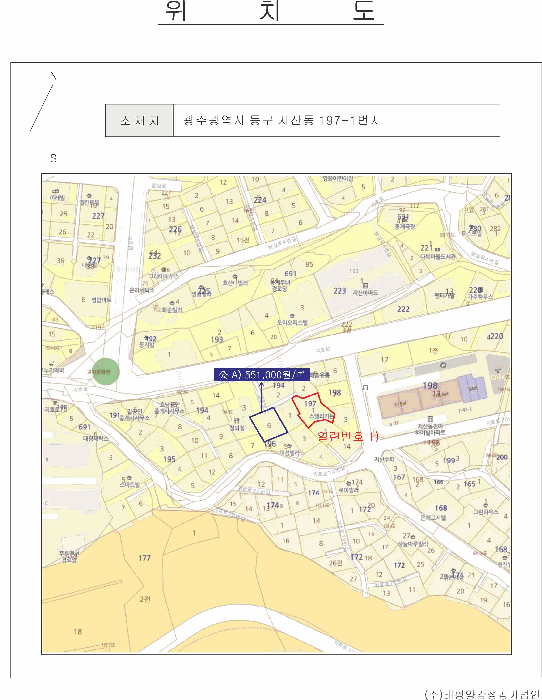 광주 동구 지산동 단독주택 경매 물건 사진 6 · 2025타경4211
