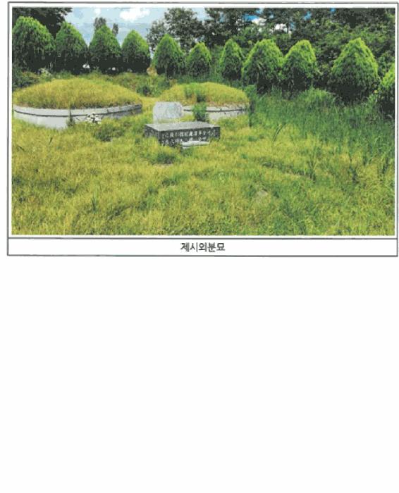 전남 나주시 노안면 답 경매 물건 사진 6 · 2025타경4280