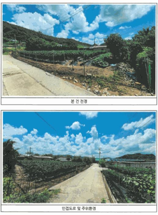 전남 나주시 공산면 전 경매 물건 사진 3 · 2025타경4358