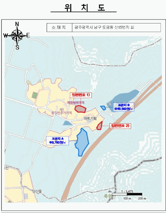 광주 남구 도금동 전 경매 물건 사진 4 · 2025타경4556