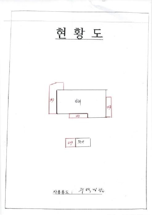 광주 동구 산수동 단독주택 경매 물건 사진
