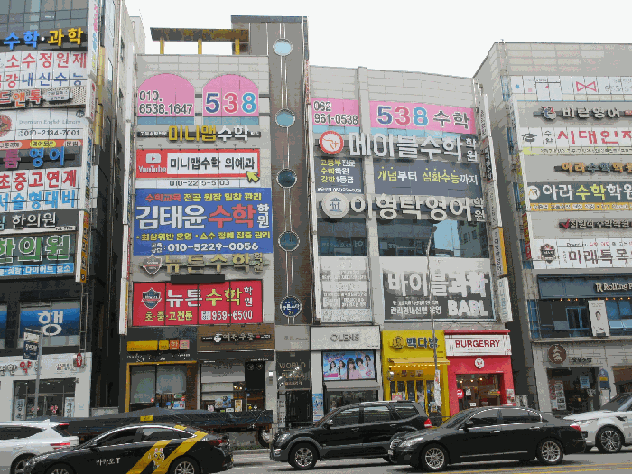광주 광산구 수완동 근린생활시설 경매 물건 사진 6 · 2025타경4839
