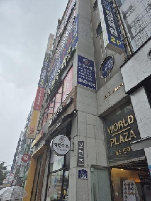 광주 광산구 수완동 근린생활시설 경매 물건 사진