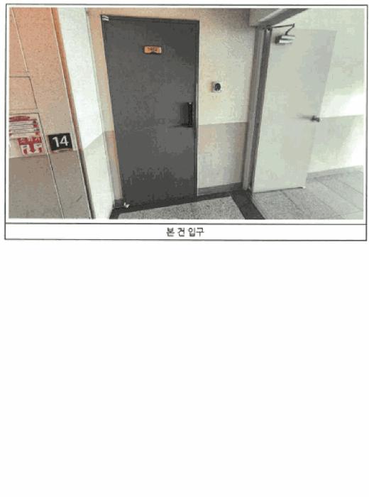 광주 서구 동천동 아파트 경매 물건 사진 3 · 2025타경4990