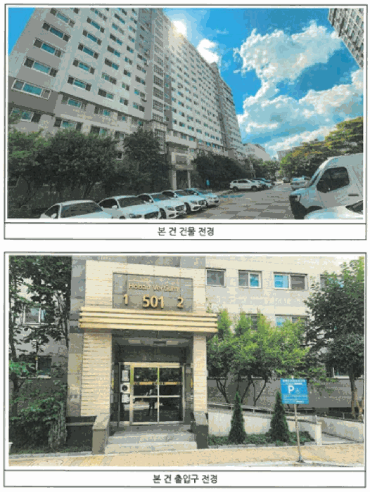 광주 서구 동천동 아파트 경매 물건 사진 4 · 2025타경4990