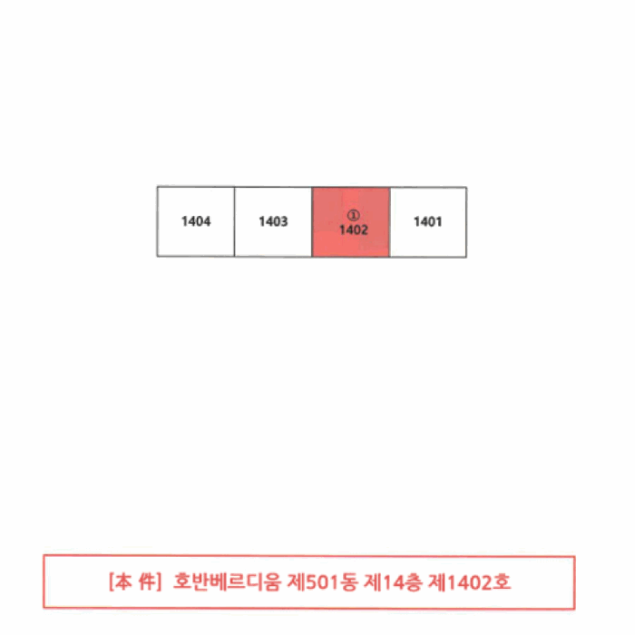광주 서구 동천동 아파트 경매 물건 사진 5 · 2025타경4990