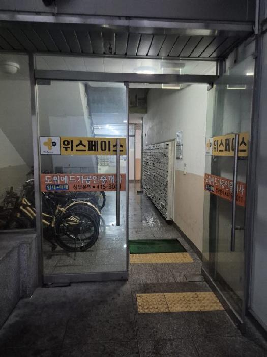 광주 광산구 쌍암동 아파트 경매 물건 사진 2 · 2025타경5023