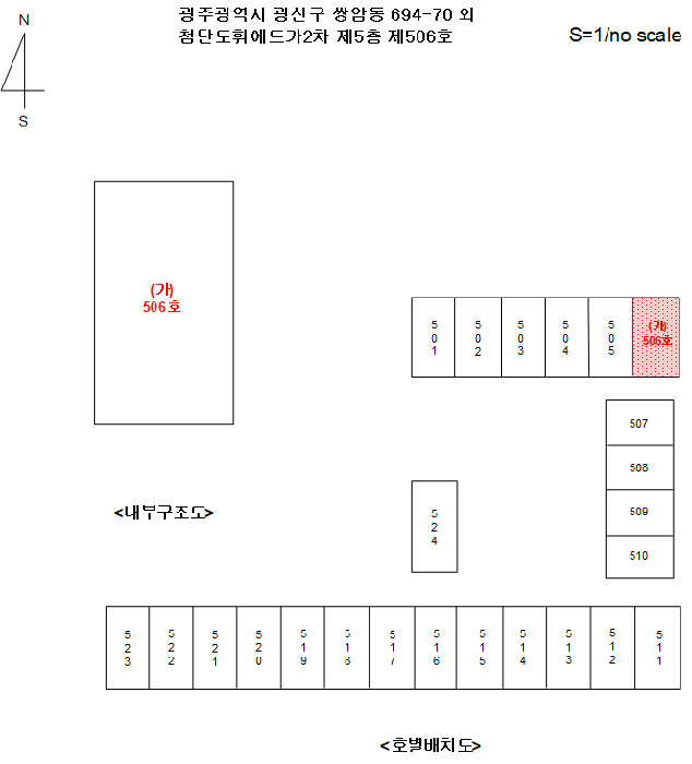 광주 광산구 쌍암동 아파트 경매 물건 사진 3 · 2025타경5023