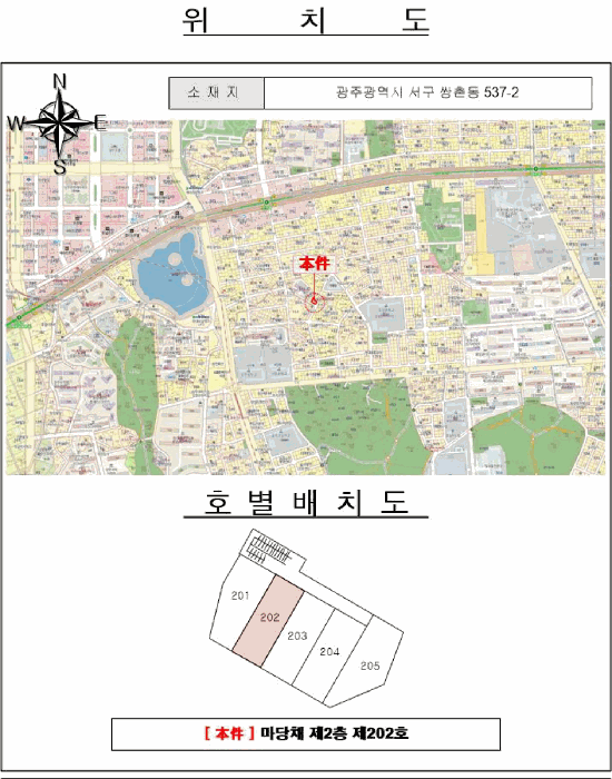 광주 서구 쌍촌동 다세대주택 경매 물건 사진 2 · 2025타경5061