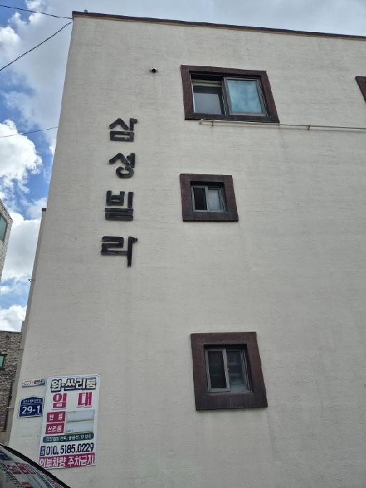광주 서구 쌍촌동 다가구주택 경매 물건 사진